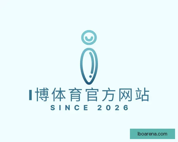 了解i博体育官方网站